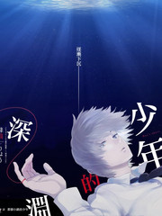 五十公里桃花坞 社交实验