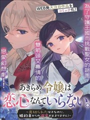 她的小梨涡